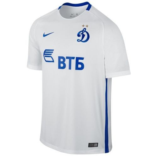 Футбольная футболка Dynamo Moscow Гостевая 2016 2017 лонгслив XL(50)